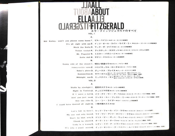 All About Ella Fitzgerald