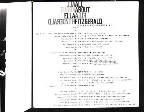 All About Ella Fitzgerald