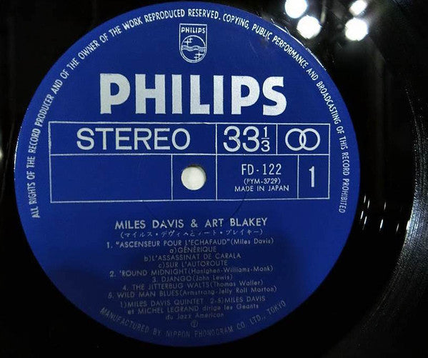 Miles Davis & Art Blakey