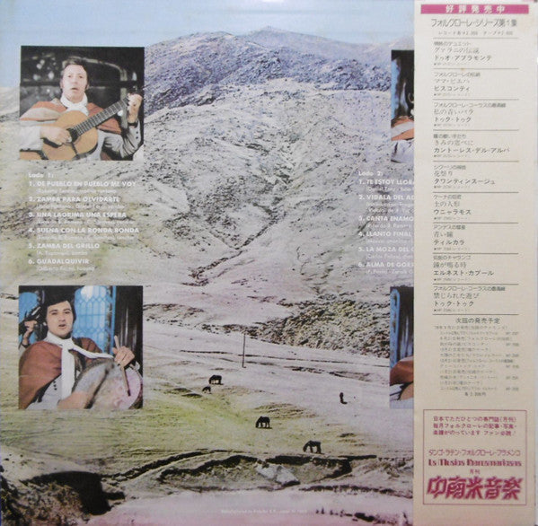 Release: De Pueblo En Pueblo-Vinyl-Japan-1977-MP 2586-11152056