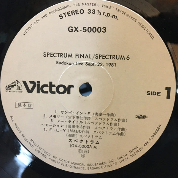 Spectrum Final / Spectrum 6