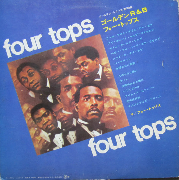 Golden R & B