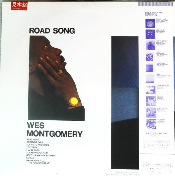 Road Song