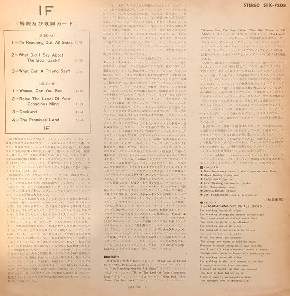 If