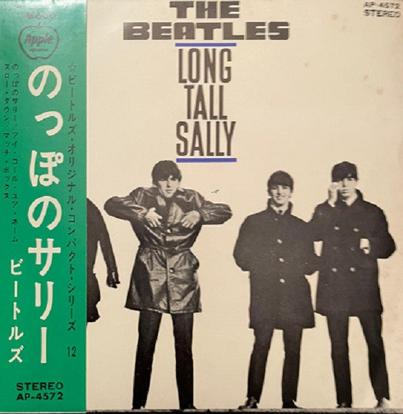 Long Tall Sally = のっぽのサリー