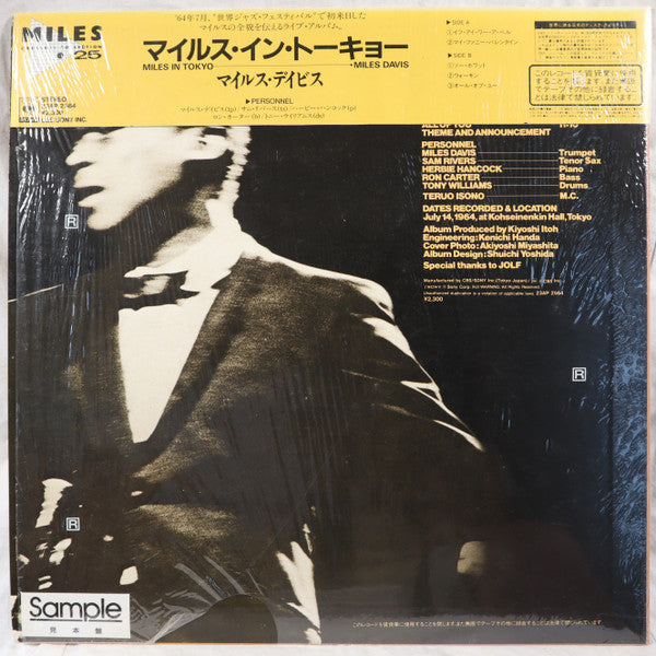 Miles In Tokyo