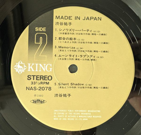 Made In Japan