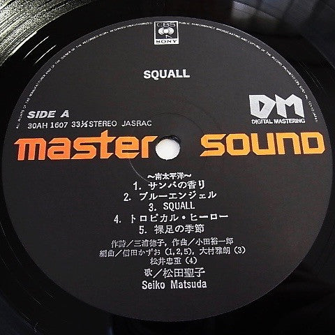 Squall = スコール