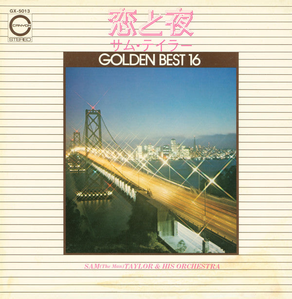 恋と夜 Golden Best 16