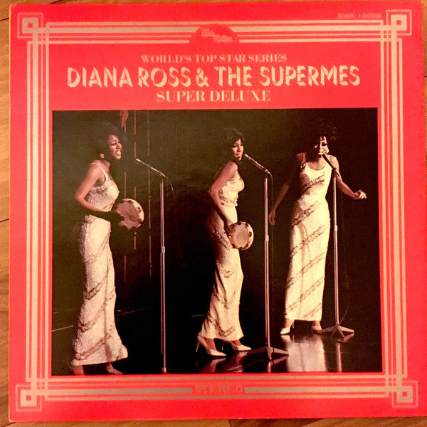 Super Deluxe = シュープリームス・スーパー・デラックス