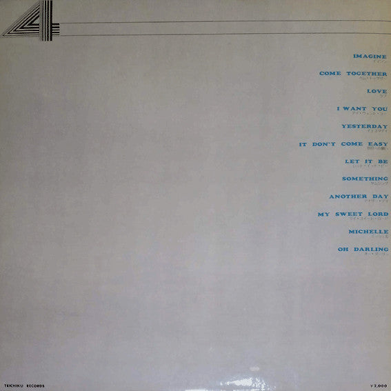 Dynamic Beatles Sound