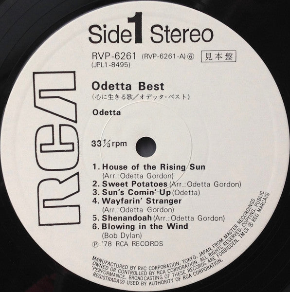 Odetta Best = 心に生きる歌 / オデッタ・ベスト