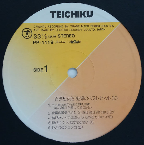 魅惑のベストヒット30