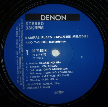 Plays Japanese Folk Melodies