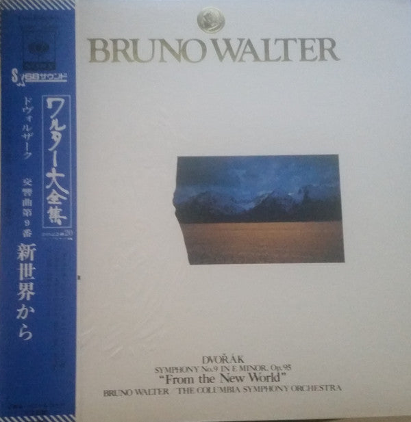 Symphony No.9 in E Minor, Op.95 "From The New World"
