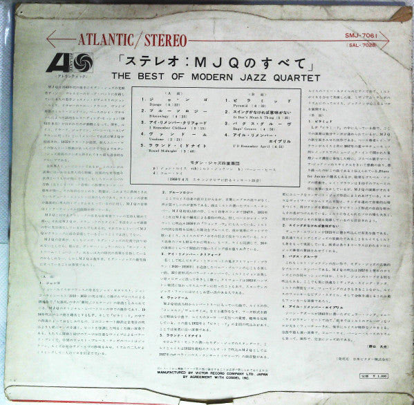 The Best Of Modern Jazz Quartet