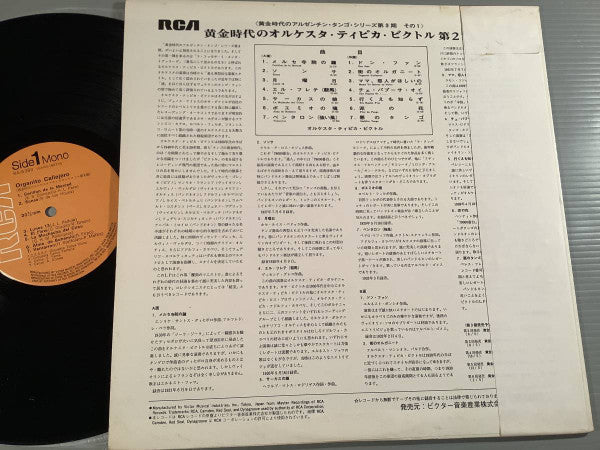 Release: Unknown Release-Vinyl-Japan-None-RA-5383-34629871
