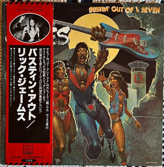 Bustin' Out Of L Seven