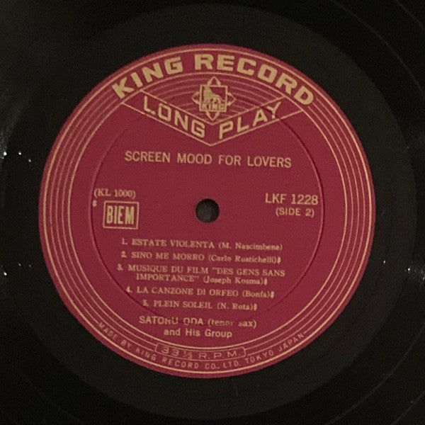 Screen Mood For Lovers = テナーによるスクリーンムード