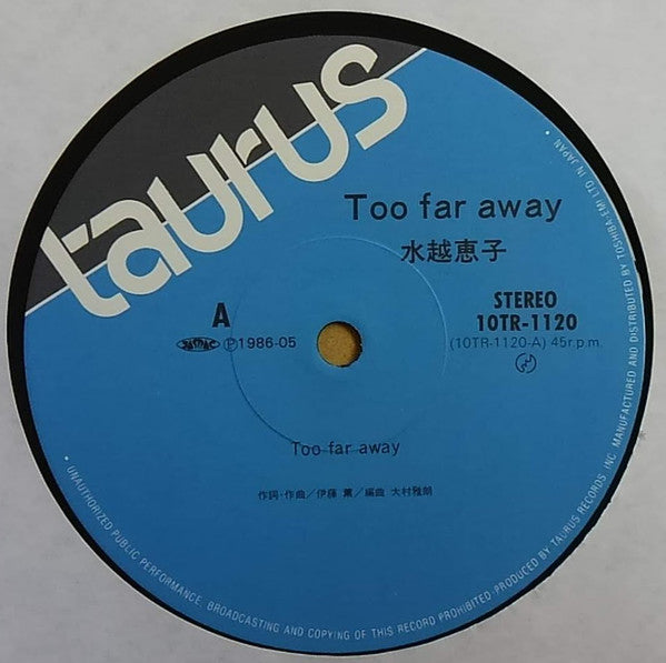 Release: Unknown Release-Vinyl-Japan-1986-10TR-1120-18230803