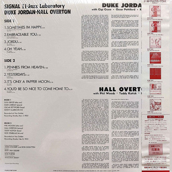 Jazz Laboratory Series