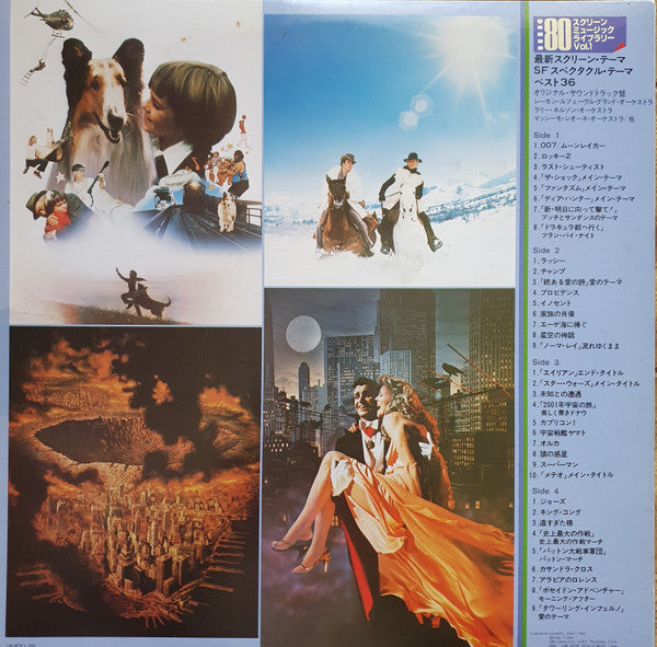 Release: Unknown Release-Vinyl-Japan-1980-GXC-6141/2-24482333
