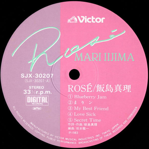 Rosé = ロゼ