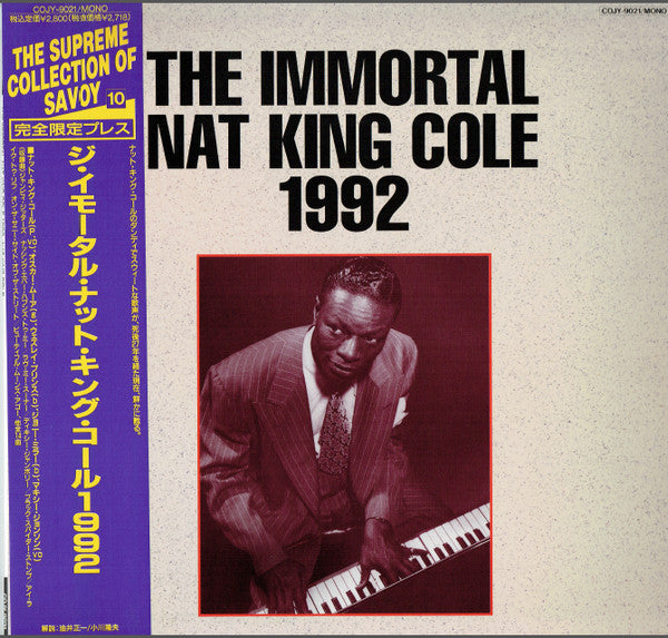 The Immortal Nat King Cole 1992