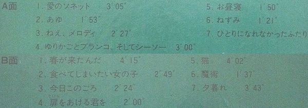 明日天気になあれ Keme Vol. 2