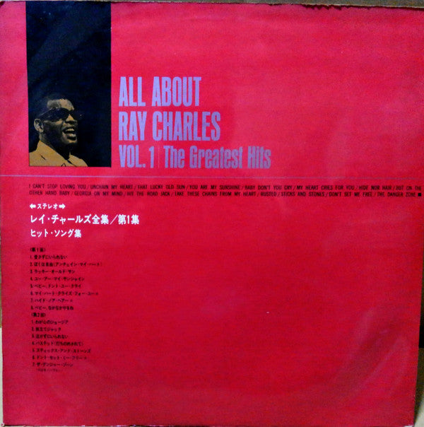All About Ray Charles Vol.1 The Greatest Hits