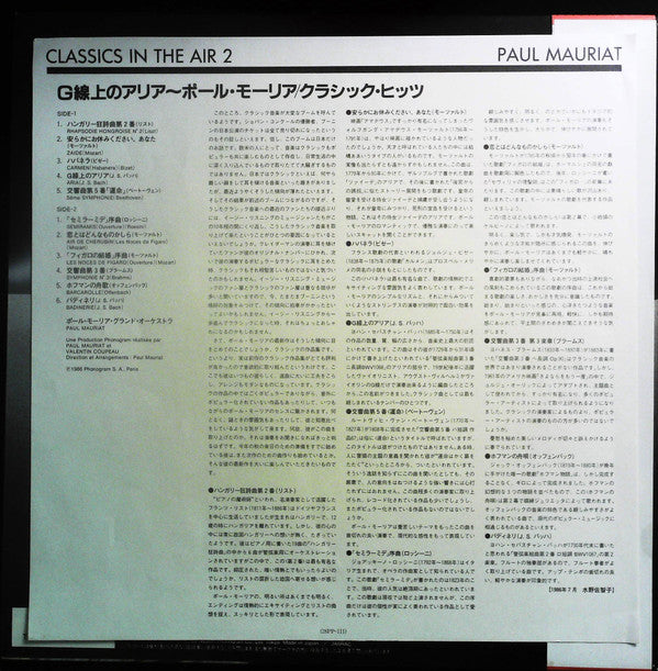 Classics In The Air 2