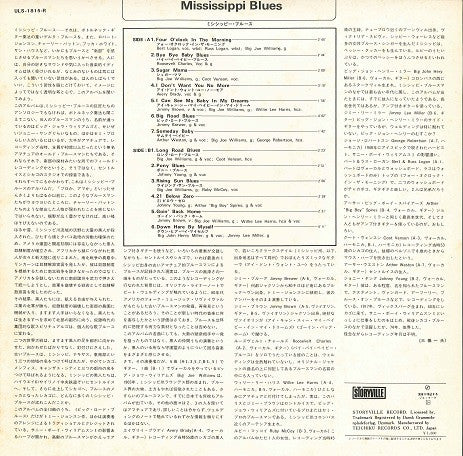 Mississippi Blues