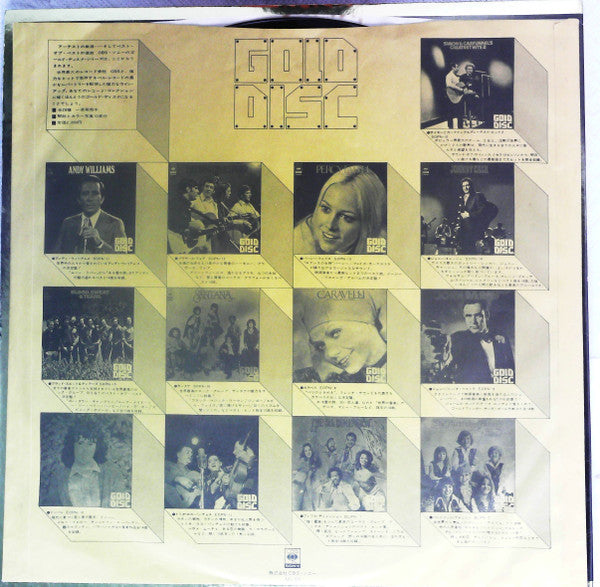 New Gold Disc