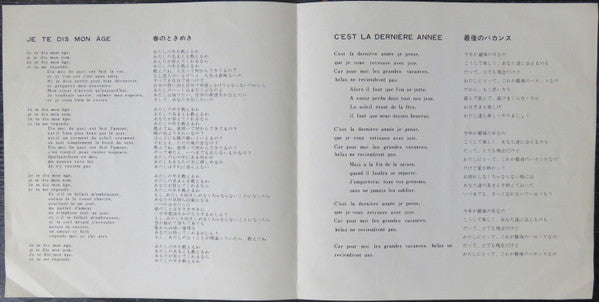 Je Te Dis Mon Age