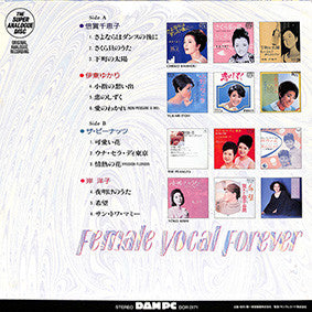 Release: Unknown Release-Vinyl-Japan-1990-DOR-0171, DOR-0171-14545894