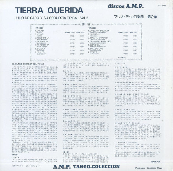 Release: Unknown Release-Vinyl-Japan-1987-TC-1044-32661975