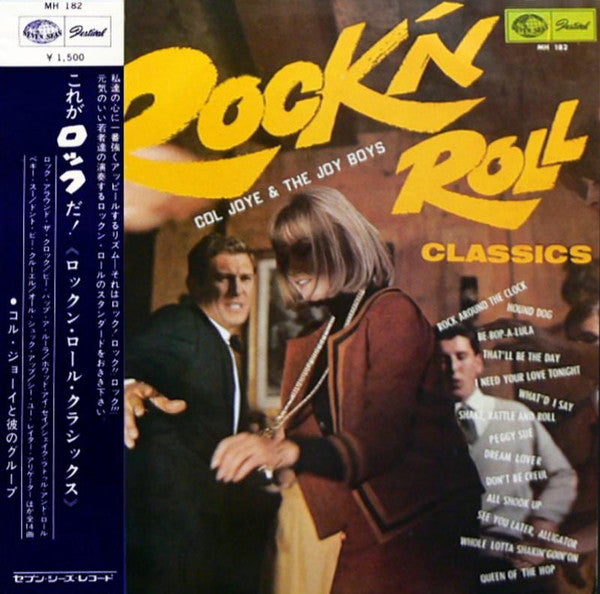 Release: Unknown Release-Vinyl-Japan-1964-MH 182-10174992