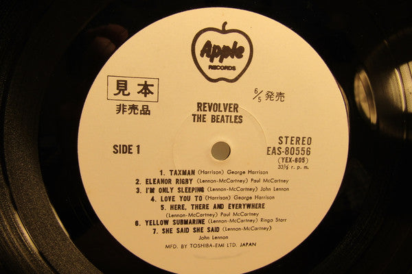 Revolver