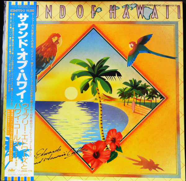 Sound Of Hawaii