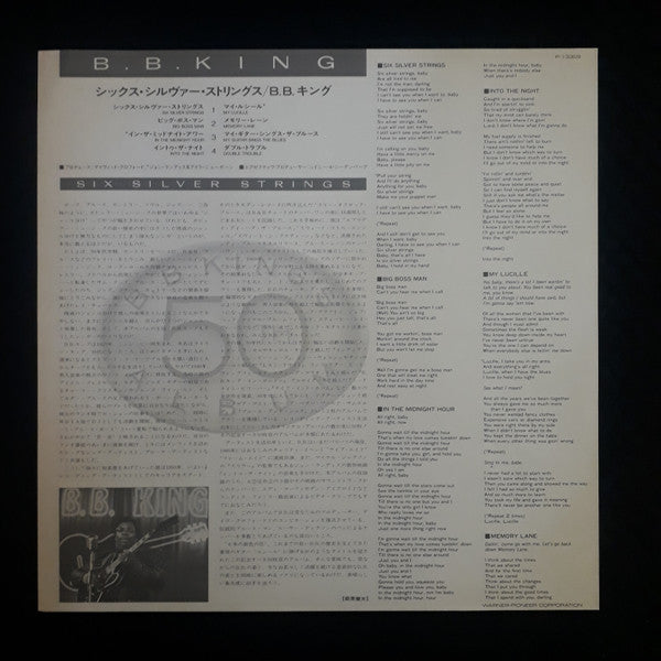 Six Silver Strings (B.B. King's 50th Album)
