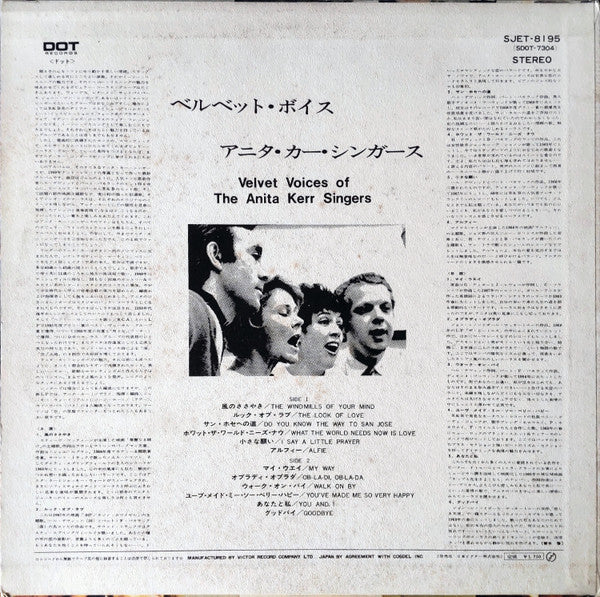 Velvet Voices Of The Anita Kerr Singers