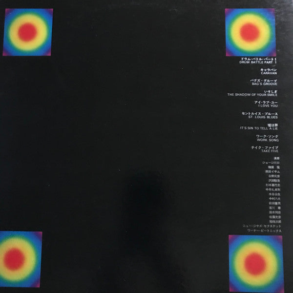 四つの音源によるジャズコンポジション = Jazz In Quadraphonic