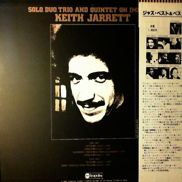 Release: Unknown Release-Vinyl-Japan-1978-YS-8527-AI-11631509