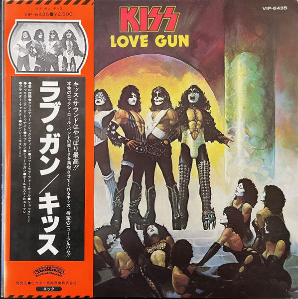 Love Gun