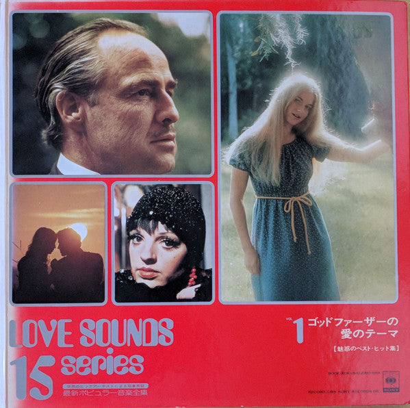 Love Sounds 15 Series Vol. 1