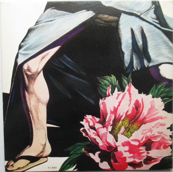 Release: Unknown Release-Vinyl-Japan-None-SKK 654-26551808