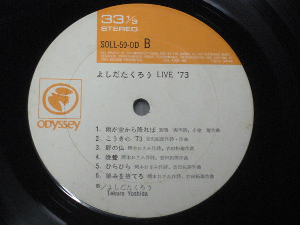 Live '73