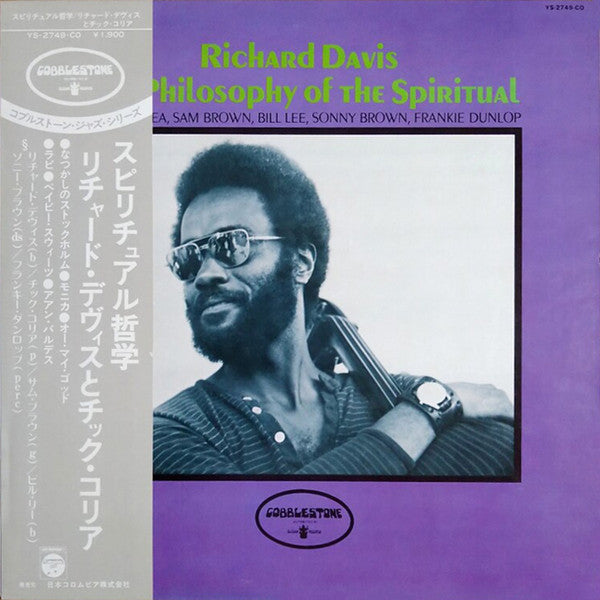 Release: The Philosophy Of The Spiritual-Vinyl-Japan-1972-YS-2749-CO-11526875