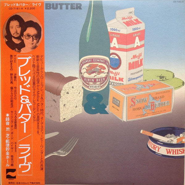 ブレッド&バター/ライヴ