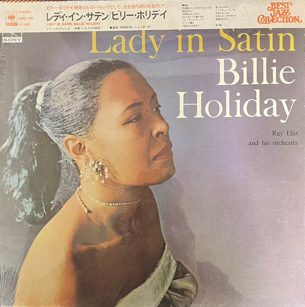 Lady In Satin